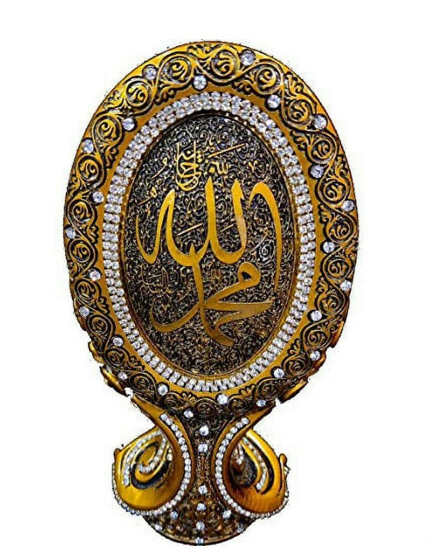 Islamic Allah & Mohammad Decor Stand