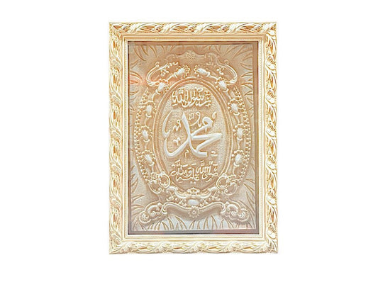 Islamic Wall Art White Frame 5069W