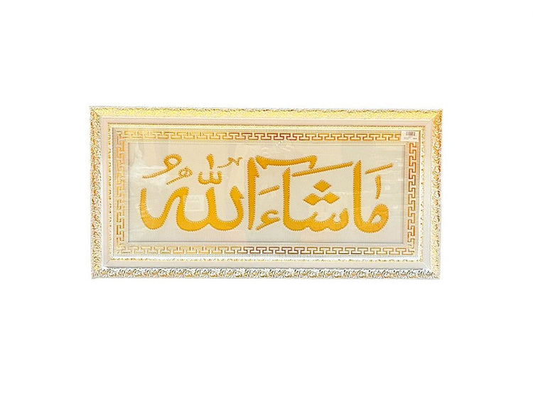 Islamic Wall Art Mashallah