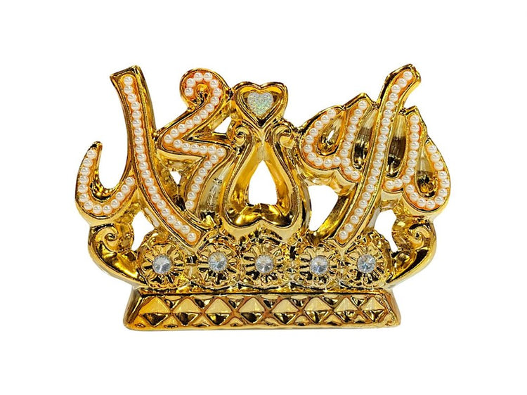 Islamic Table Decor YC039