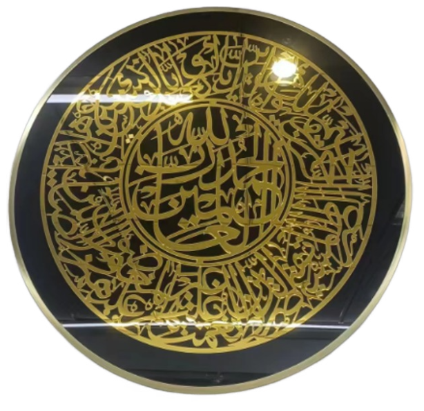 Islamic Wall Art Circle LU034G
