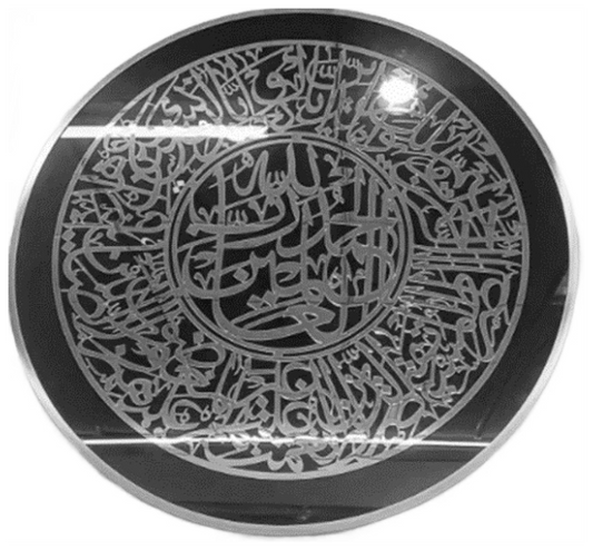 Islamic Wall Art Circle LU034S