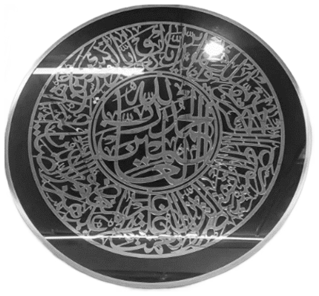 Islamic Wall Art Circle LU034S
