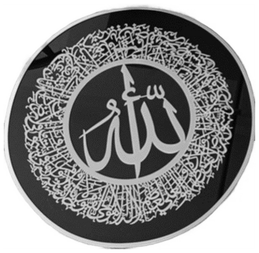Islamic Wall Art Circle LU035S