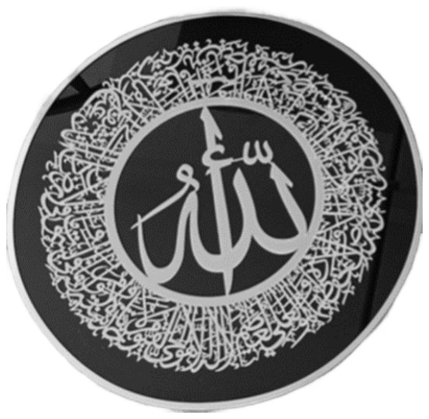 Islamic Wall Art Circle LU035S