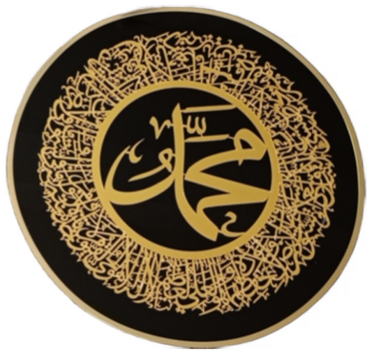 Islamic Wall Art Circle LU046G