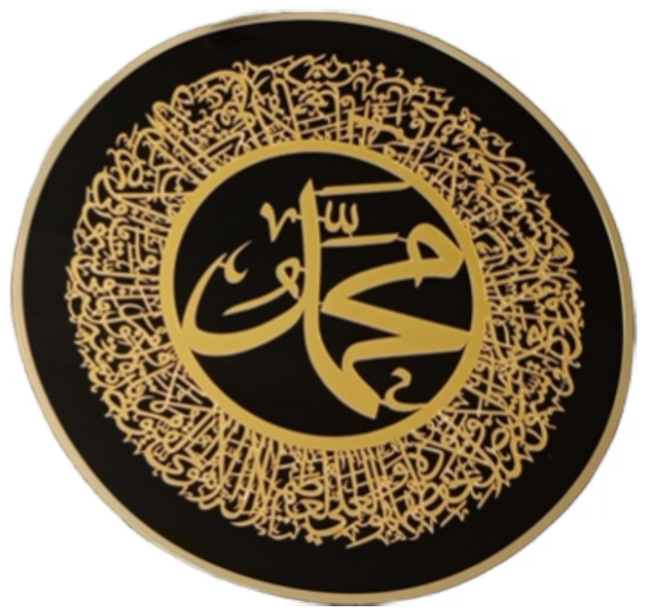 Islamic Wall Art Circle LU046G