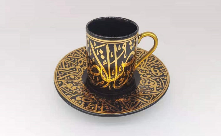 Arabic Calligraphy Tea Cup & Saucer 10pc Set