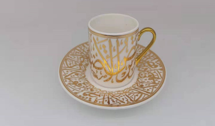 Arabic Calligraphy Tea Cup & Saucer 10pc Set