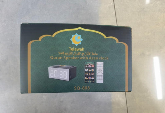 Islamic Speaker & Azan Clock SQ808