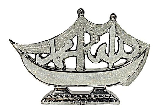 Silver Allah & Prophet Table Decor 1701 CP