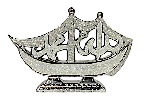 Silver Allah & Prophet Table Decor 1701 CP