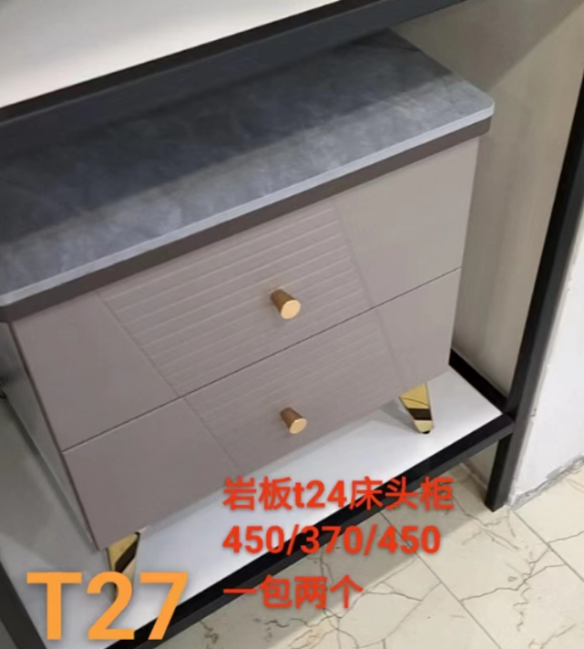 Bed Side Table T27