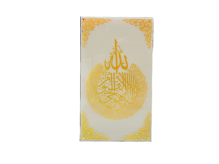 Islamic Wall Art 53 X 92