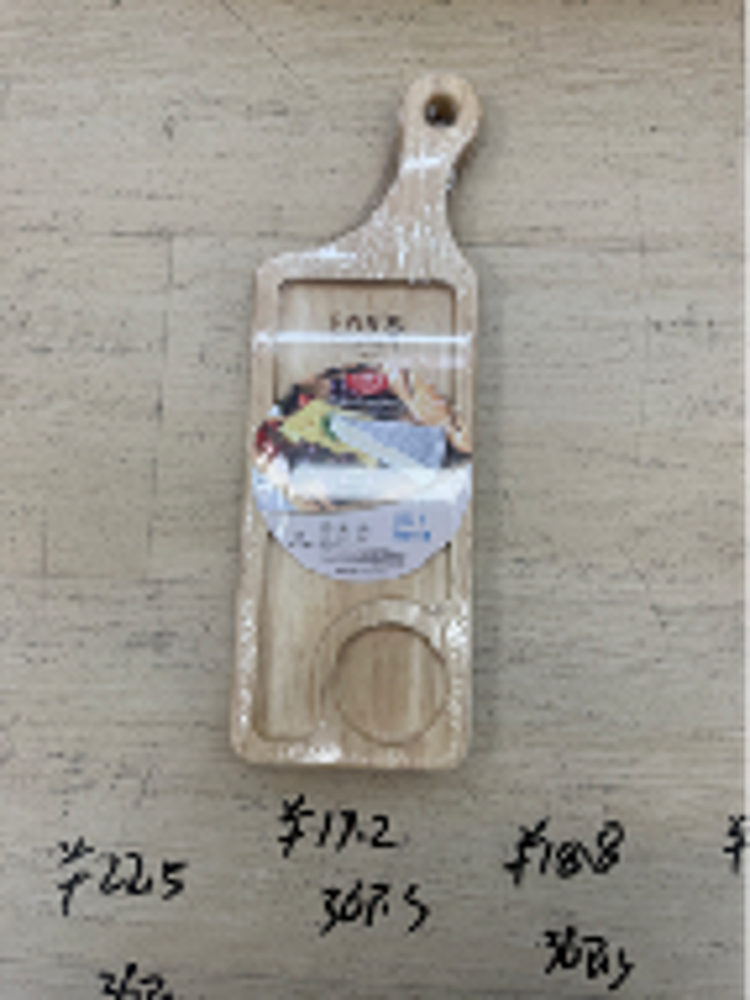 Serving Cheese Board H572A