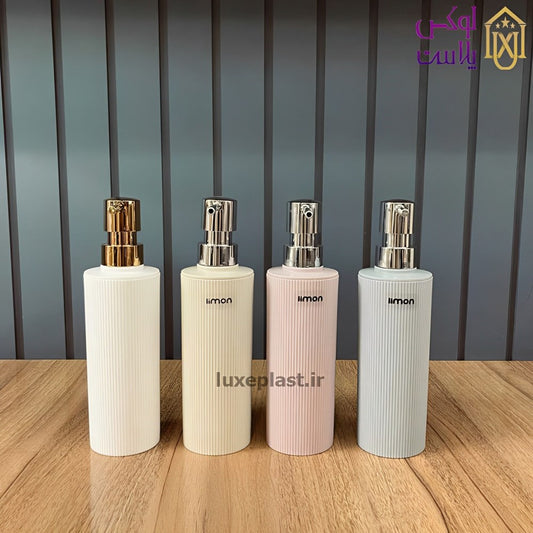 Cylindrical Liquid Dispenser 330 ml