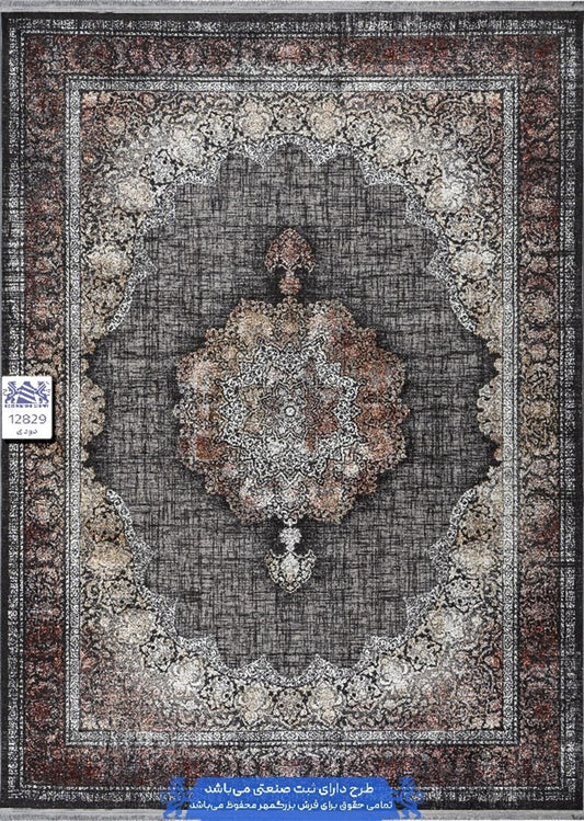 Persian Carpet 1200 Reeds 1.7m x 2.4m 12829