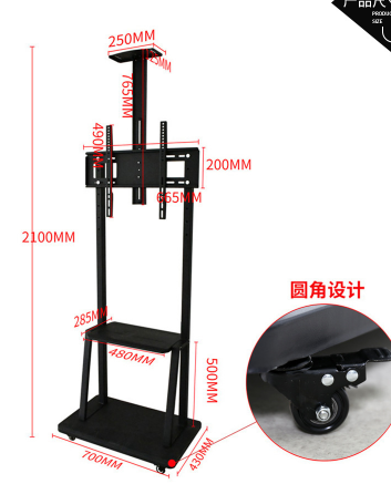 TV Stand Rack 1700#