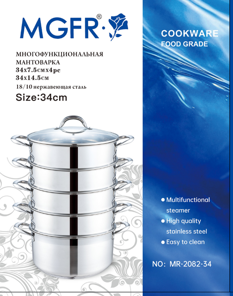S/S 5 Layer Steamer 32cm MR-2082-32