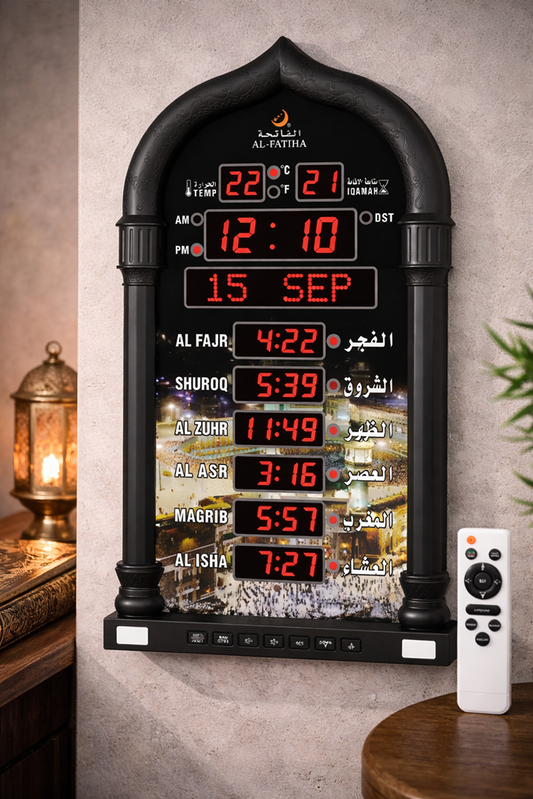 Islamic Azan Wall Clock 4008PRO/B