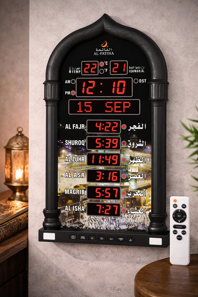 Islamic Azan Wall Clock 4008PRO/B