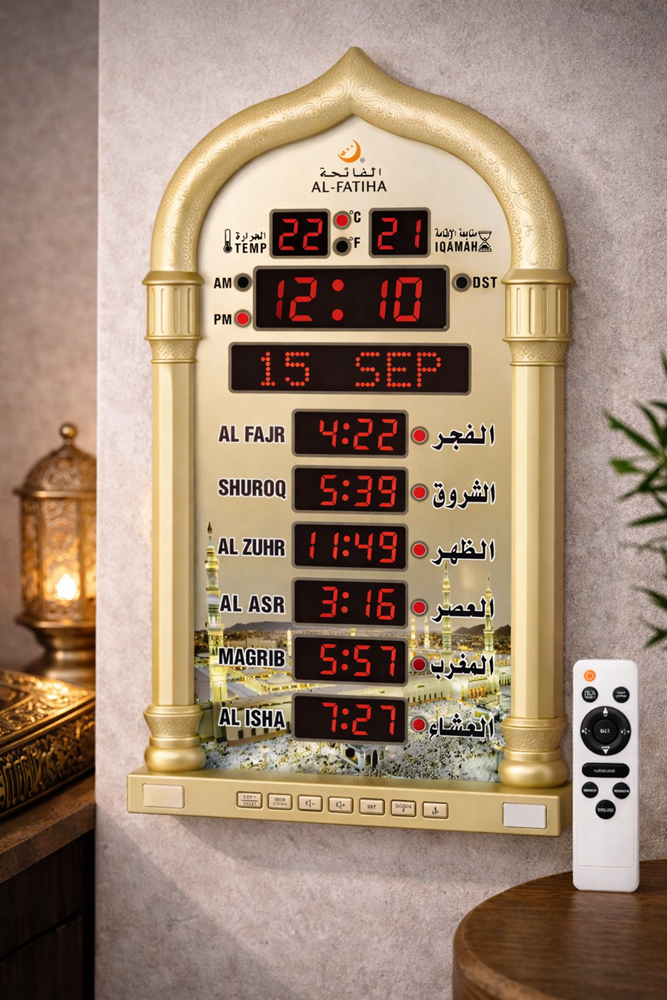 Islamic Azan Wall Clock 4008PRO/G