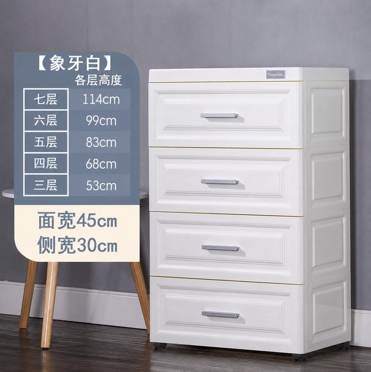 4 Tier Storage Cabinet 45-4