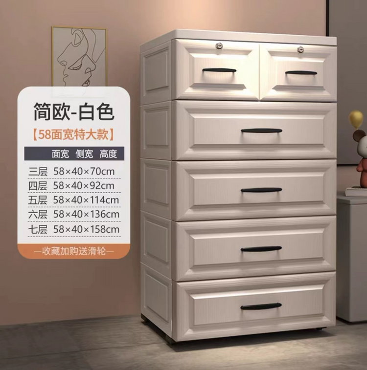 5 Tier Storage Cabinet 58J52
