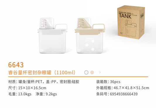 Storage Jar 1100mL 6643