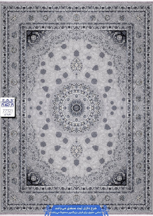 Persian Carpet 700 Reeds 1.2m x 1.8m 77121LG