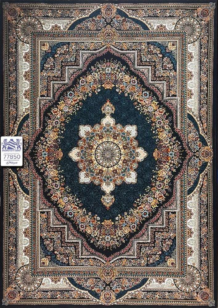 Persian Carpet 700 Reeds 1.7m x 2.4m 77850B