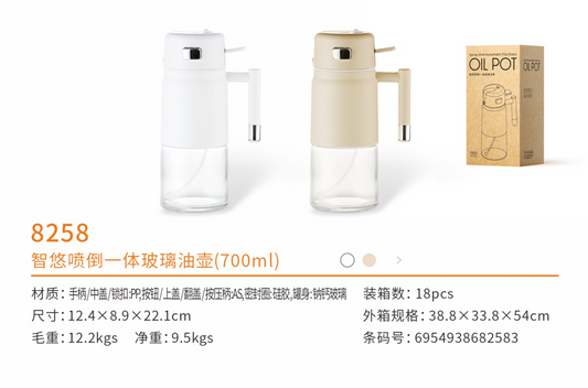 Oil Spray Bottle 700mL 8258
