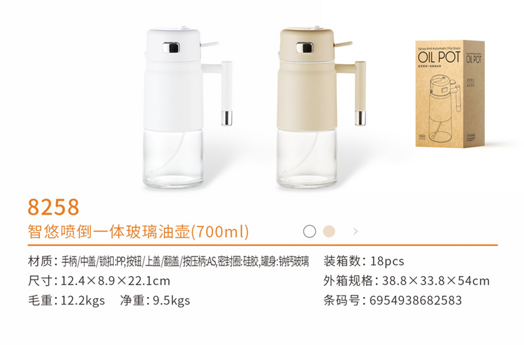 Oil Spray Bottle 700mL 8258