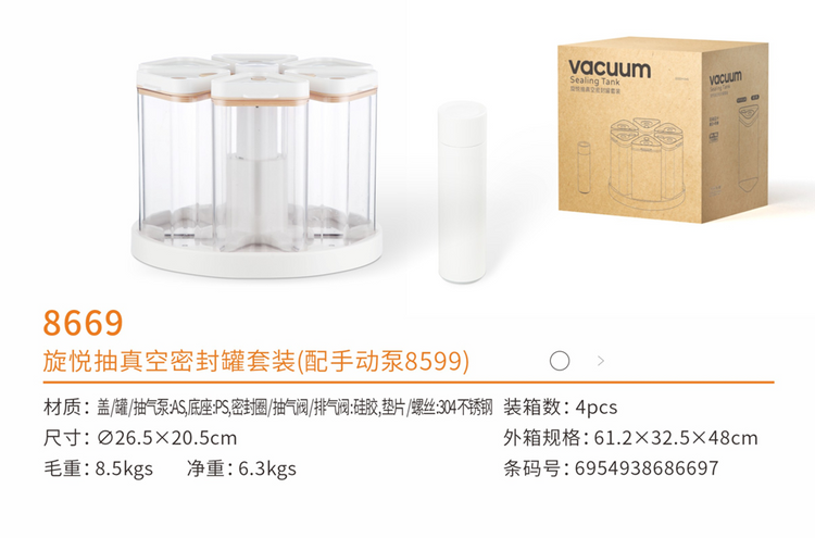 Spice Canister 7pc 8669