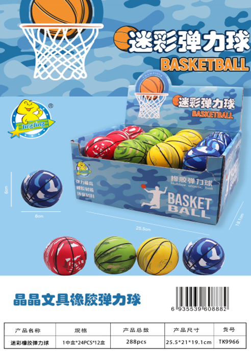 Rubber Basketball 6cm TK9966