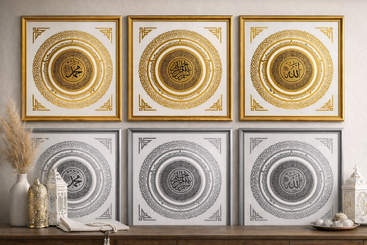 Islamic Wall Art Frame MR035.MR037.MR046