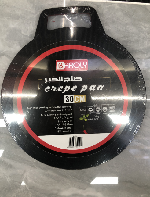 Crepe Pan 50cm 6-650 DD16038