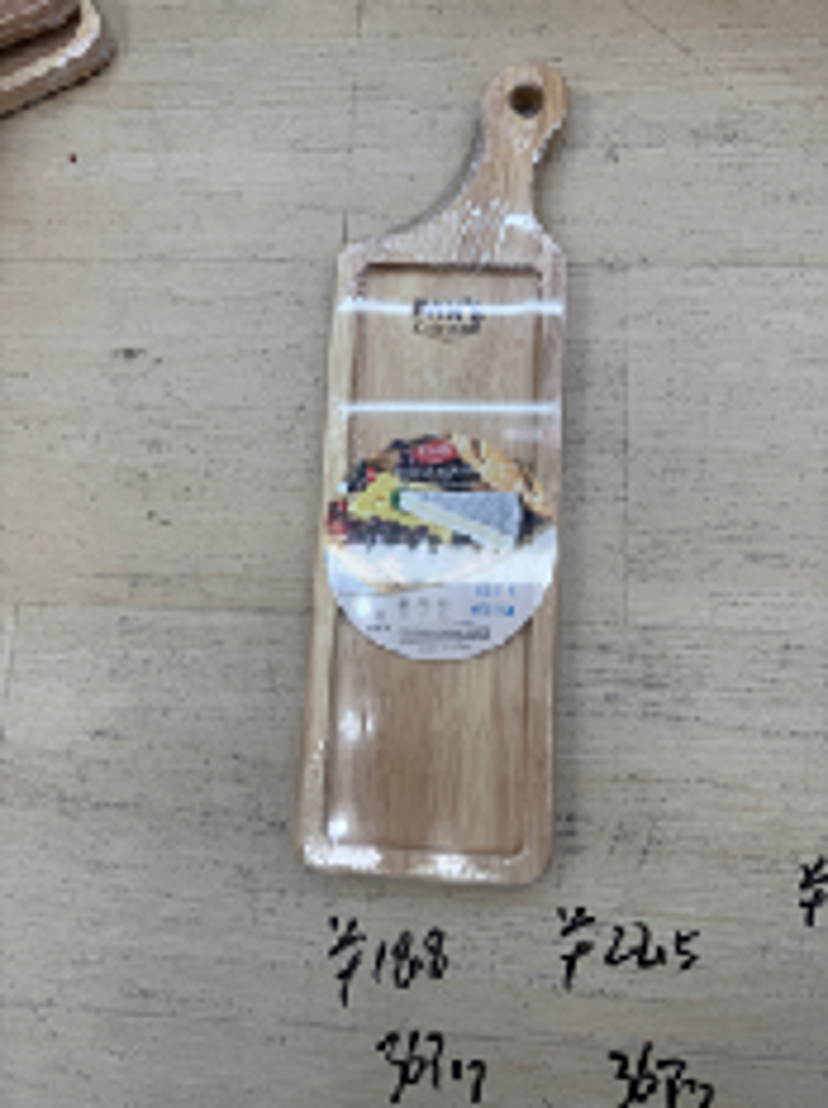 Serving Cheese Board H571A