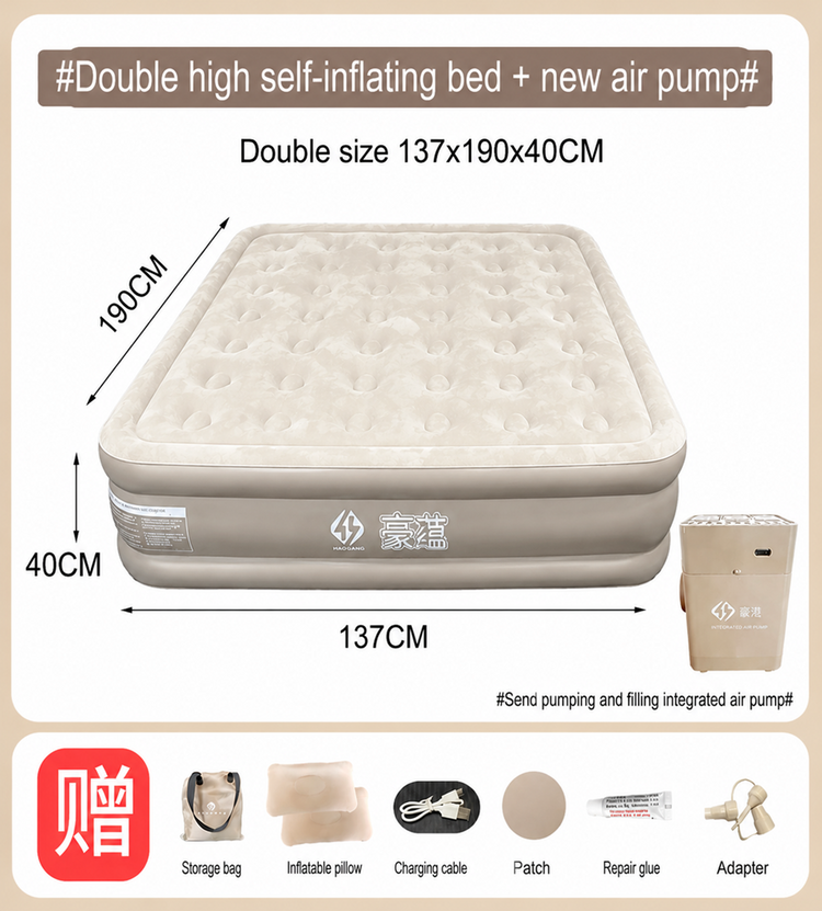 Inflatable Air Mattress with Pump HYL00