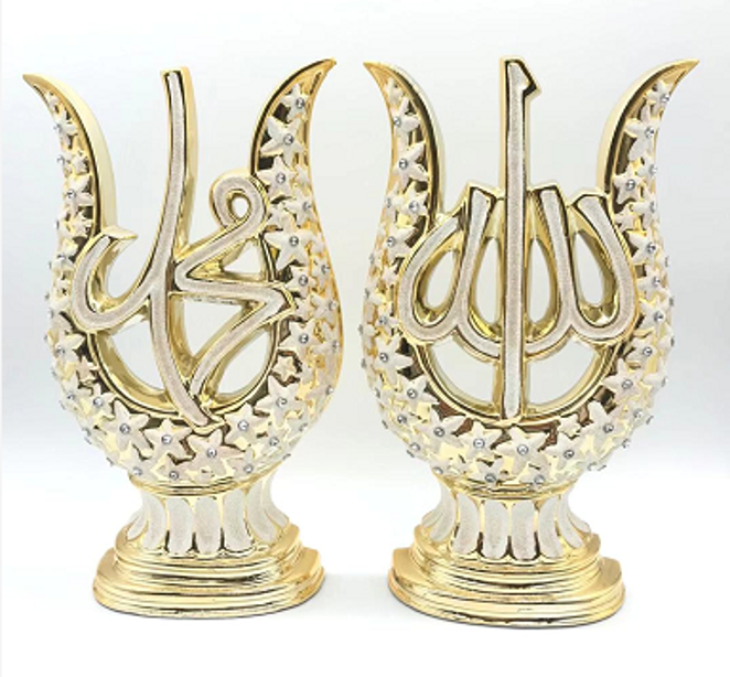 Allah Table Decor Gold SY-097.098