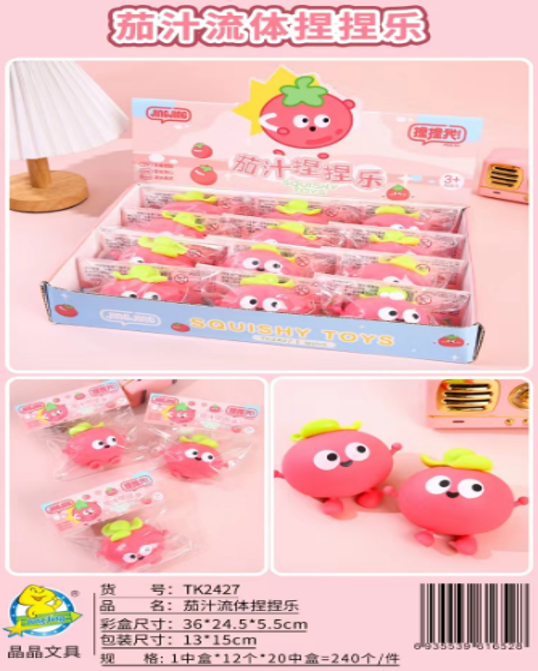 Kids Squishy Toy 2427