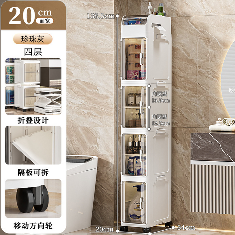 Storage Cabinet XM20-13
