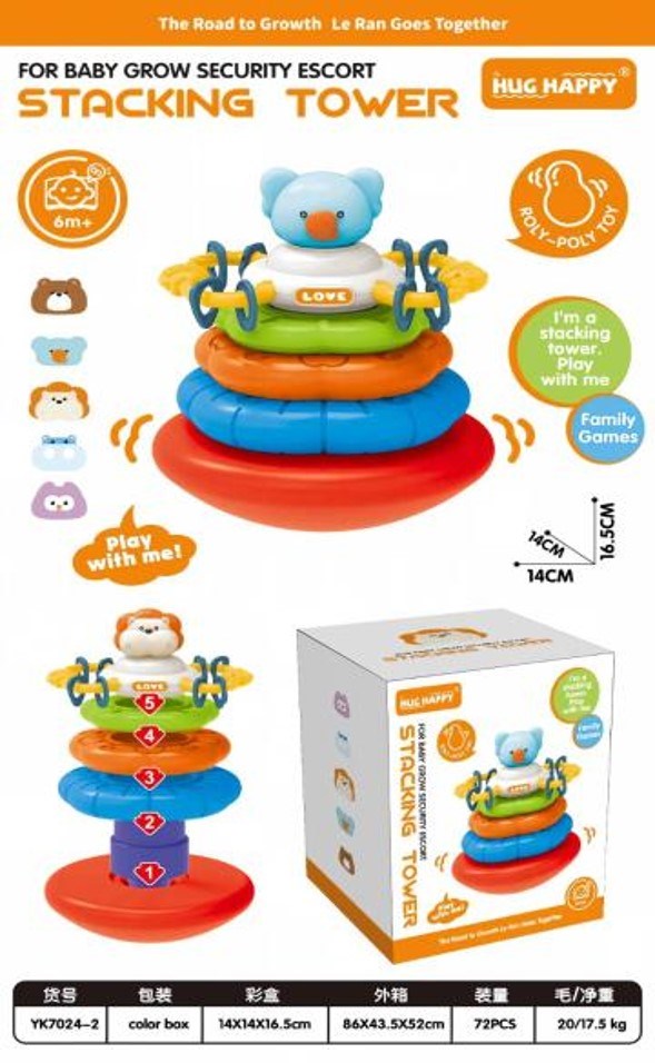 Kids Stacker Toy YK7024-2